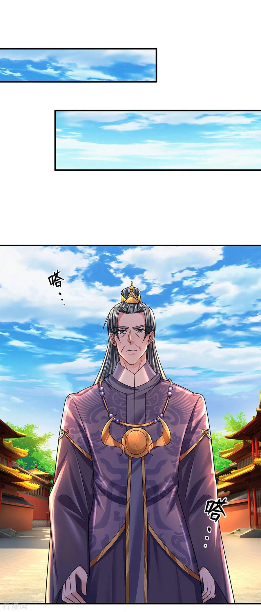 Shura Sword Sovereign Chapter 153 Gambar 15